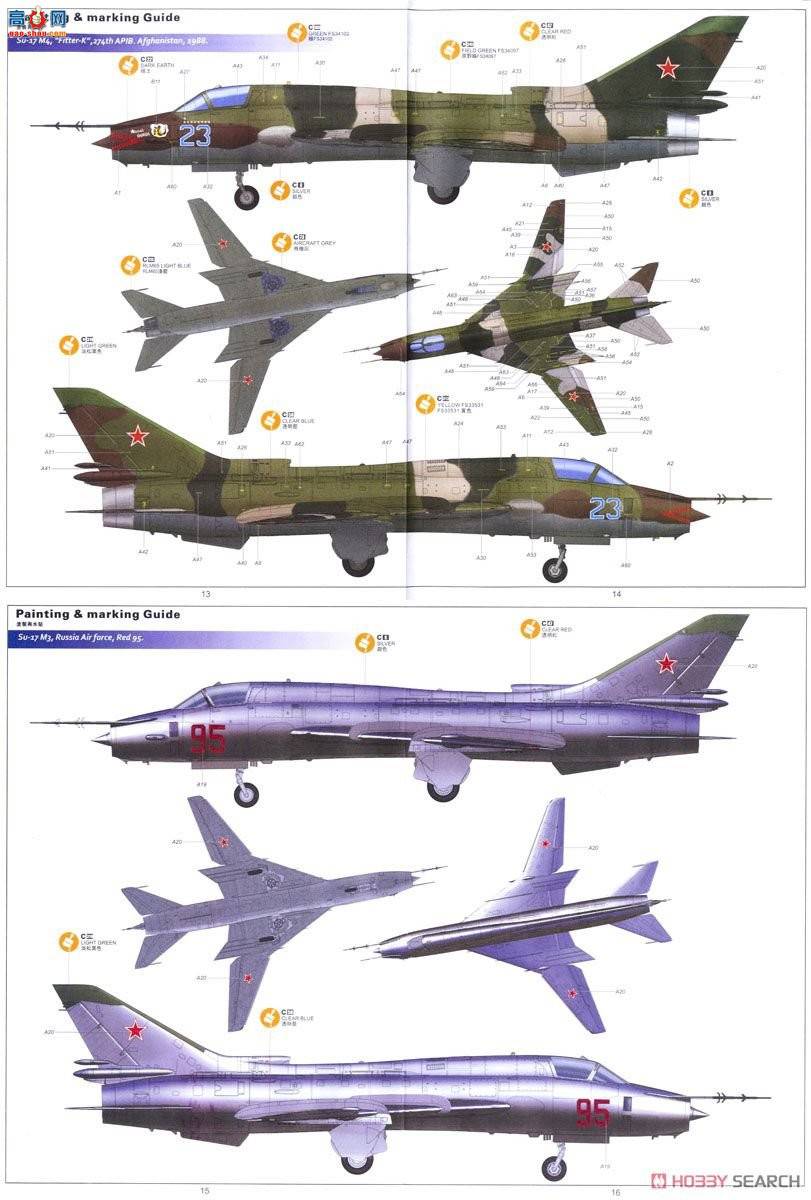 Сӥ ս 80144 ջSu-17 M3/M4ǯ