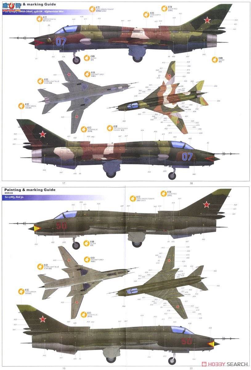 Сӥ ս 80144 ջSu-17 M3/M4ǯ