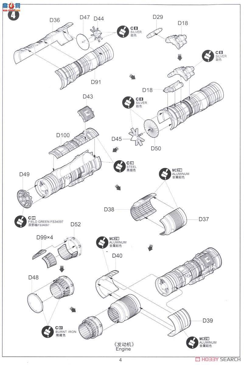 Сӥ ս 80144 ջSu-17 M3/M4ǯ