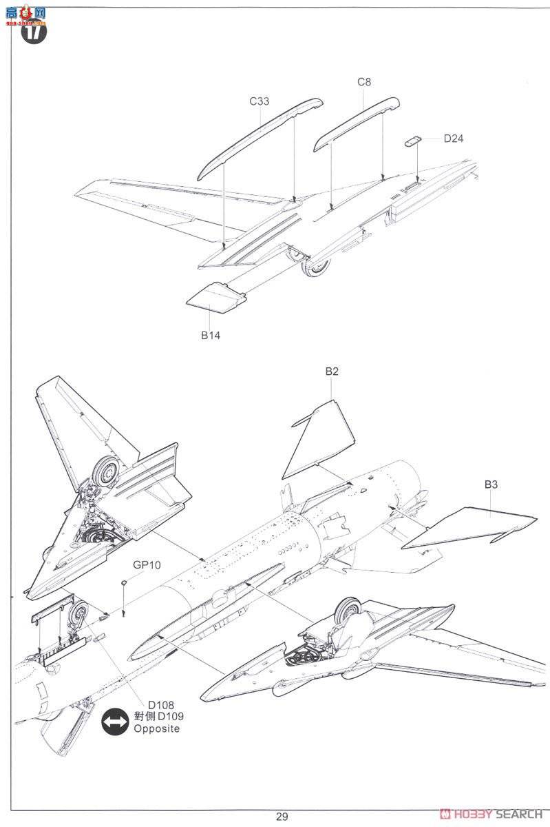 Сӥ ս 80144 ջSu-17 M3/M4ǯ