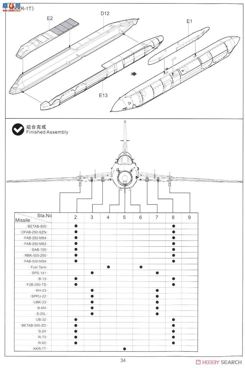 Сӥ ս 80144 ջSu-17 M3/M4ǯ