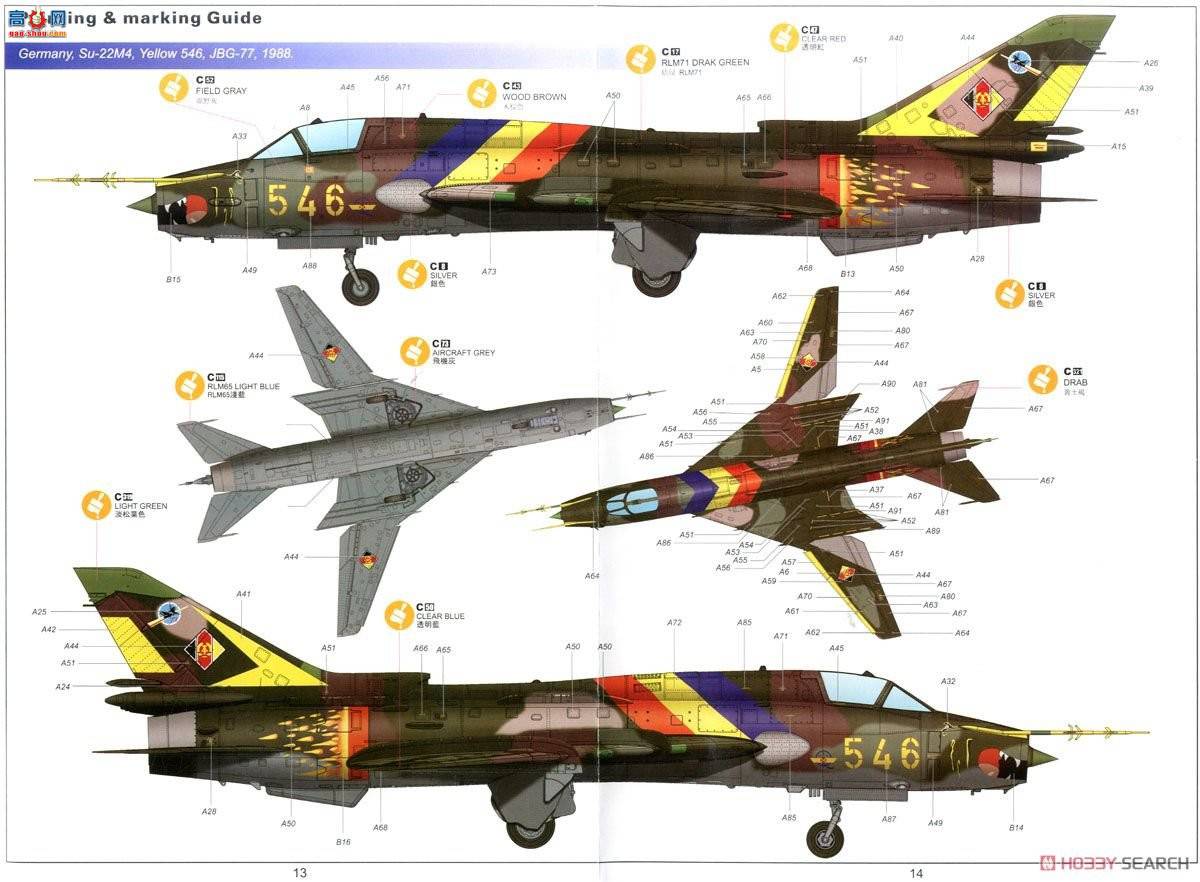 Сӥ ս 80146 ջSu-22 M3%M4