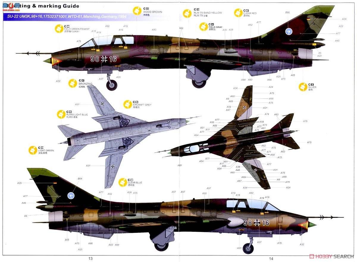 Сӥ ս���� 80147 �ջ���Su-17/22UM-3K��Fitter G��