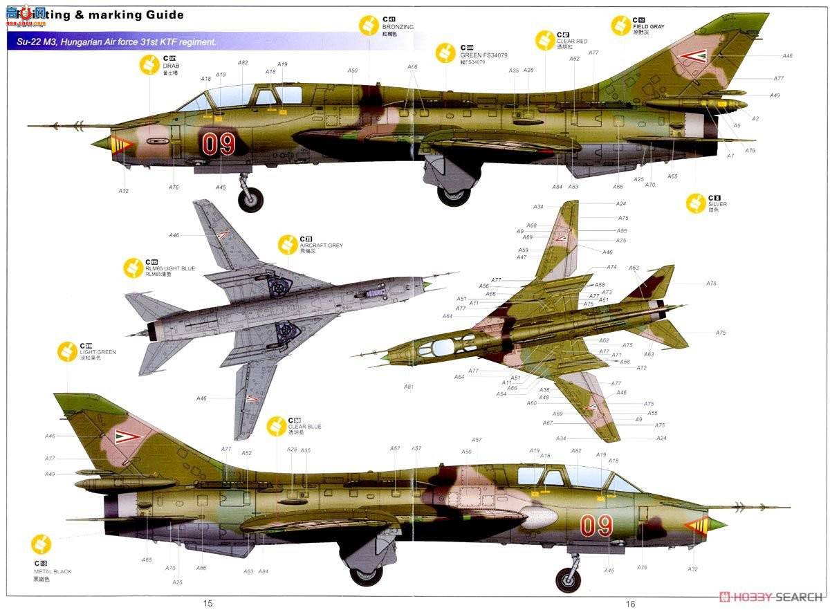 Сӥ ս���� 80147 �ջ���Su-17/22UM-3K��Fitter G��