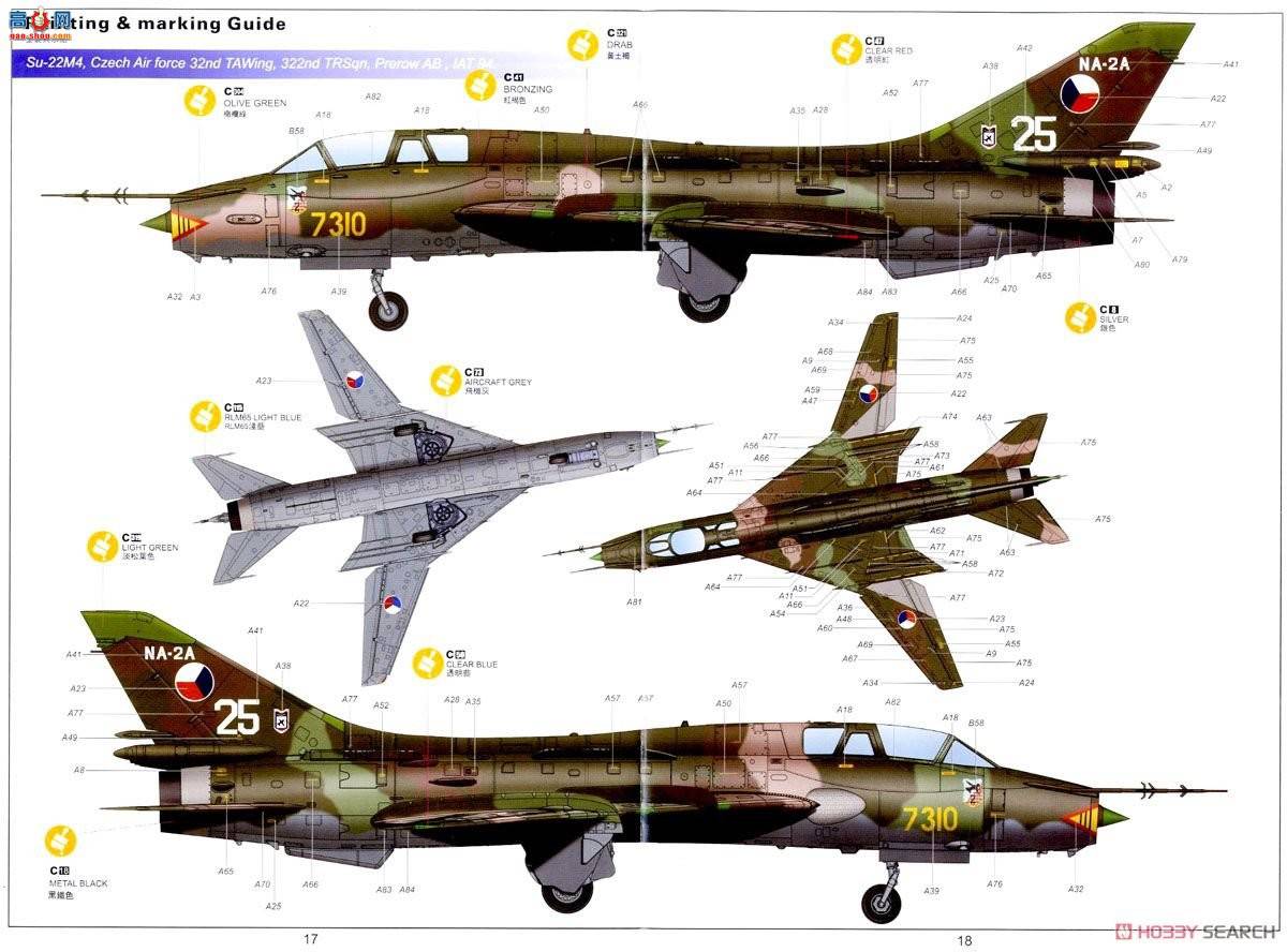 Сӥ ս���� 80147 �ջ���Su-17/22UM-3K��Fitter G��