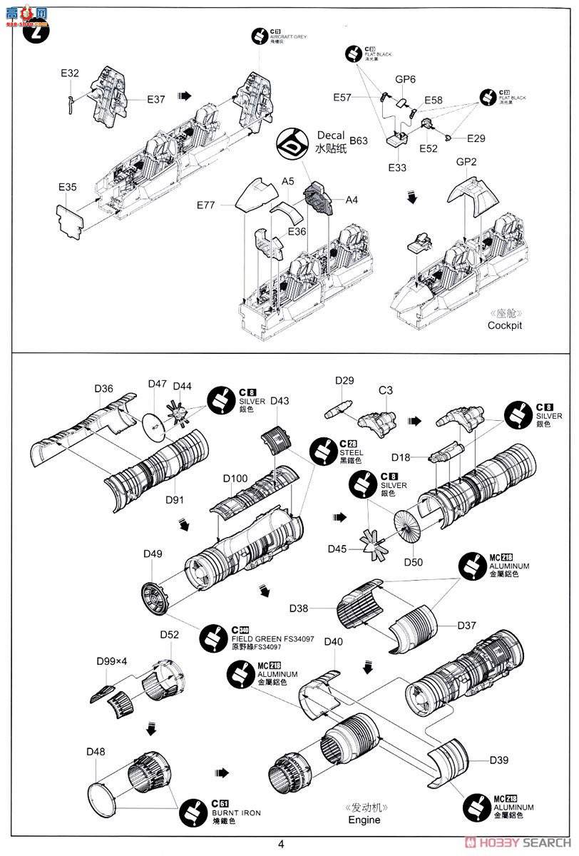 Сӥ ս���� 80147 �ջ���Su-17/22UM-3K��Fitter G��
