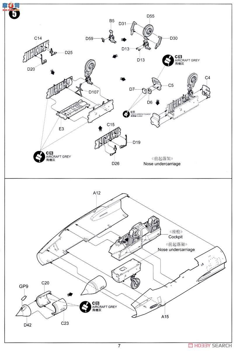 Сӥ ս���� 80147 �ջ���Su-17/22UM-3K��Fitter G��