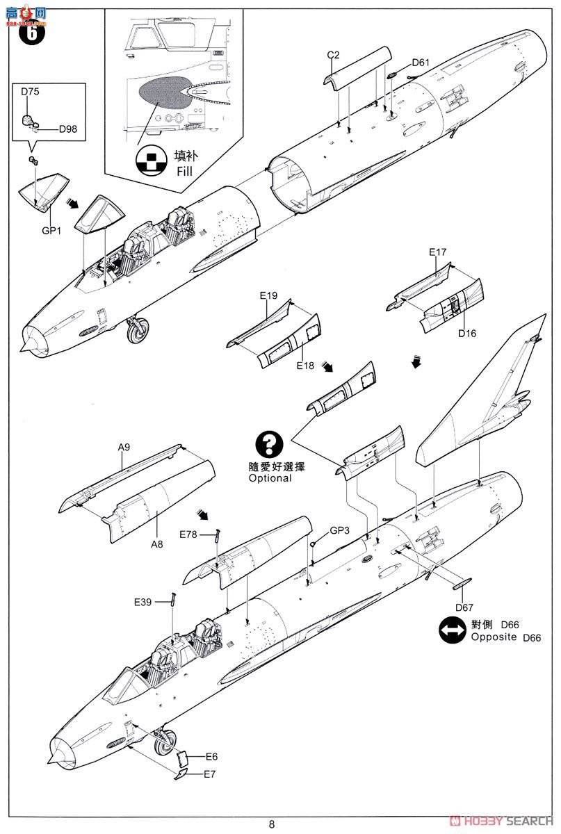 Сӥ ս���� 80147 �ջ���Su-17/22UM-3K��Fitter G��