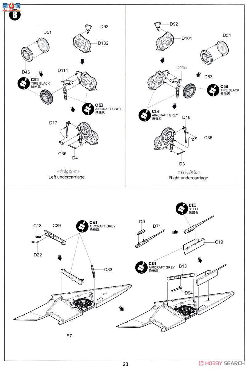 Сӥ ս���� 80147 �ջ���Su-17/22UM-3K��Fitter G��