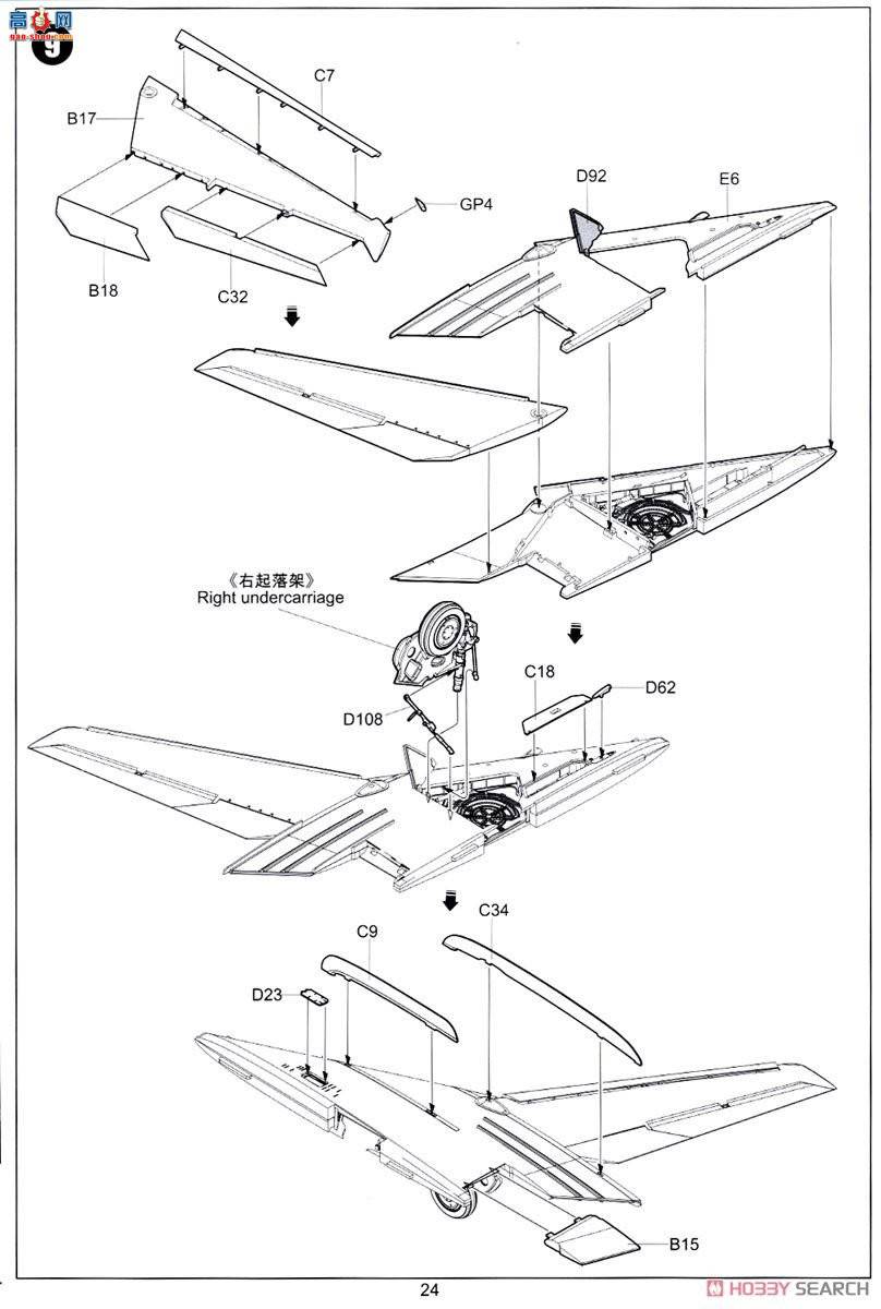 Сӥ ս���� 80147 �ջ���Su-17/22UM-3K��Fitter G��
