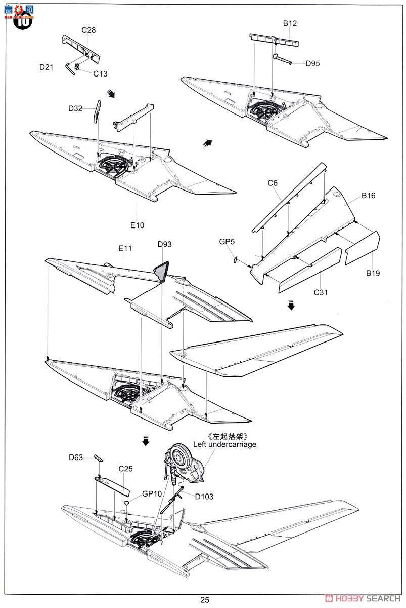 Сӥ ս���� 80147 �ջ���Su-17/22UM-3K��Fitter G��