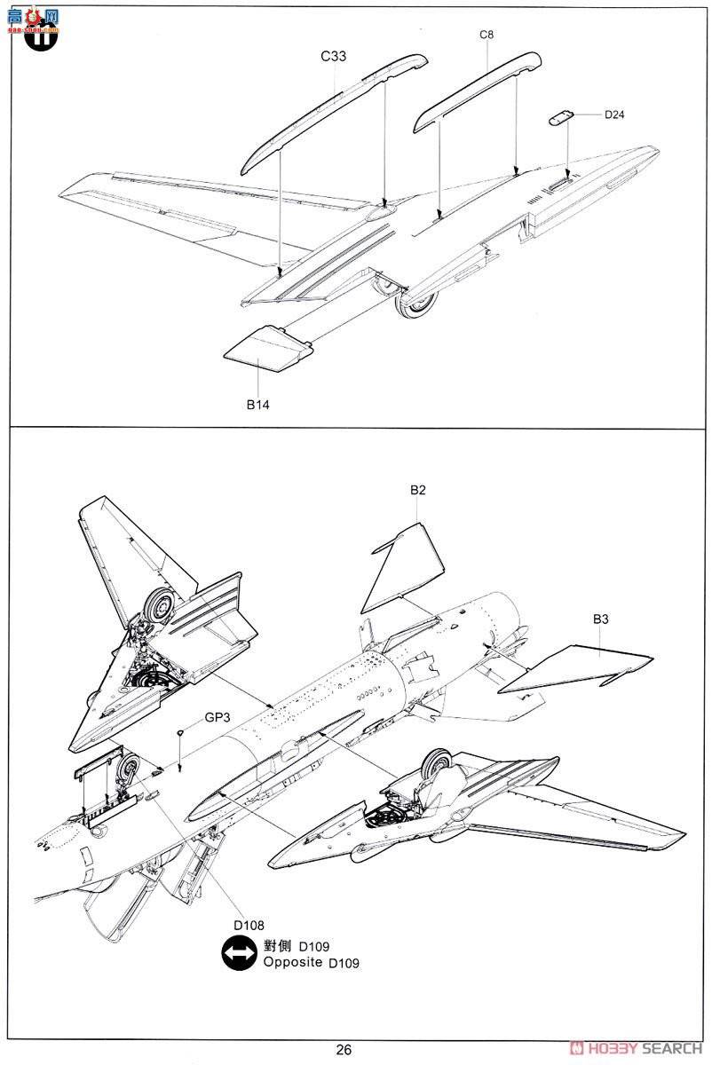 Сӥ ս���� 80147 �ջ���Su-17/22UM-3K��Fitter G��