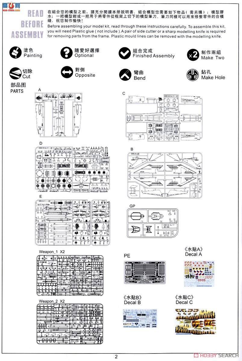 Сӥ ս���� 80147 �ջ���Su-17/22UM-3K��Fitter G��