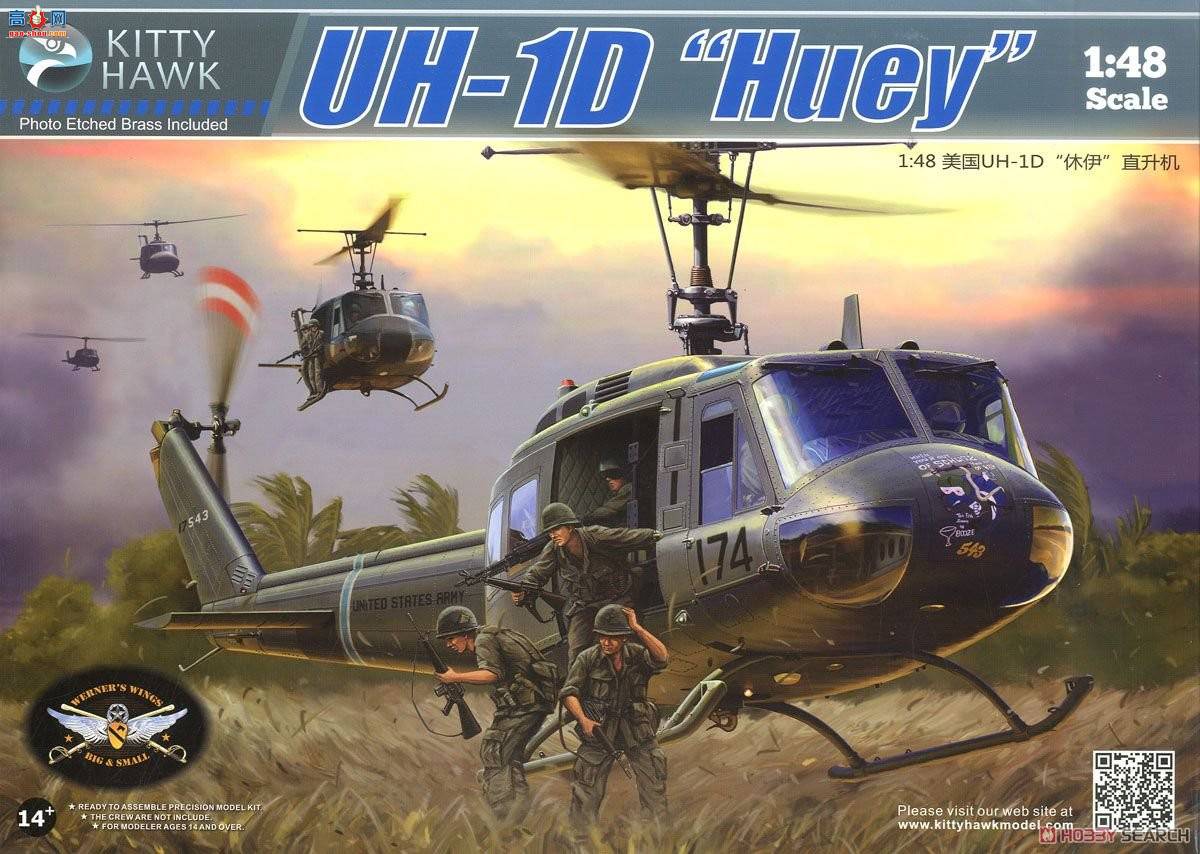 Сӥ ֱ 80154 UH-1D