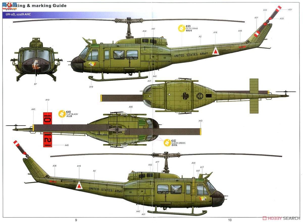 Сӥ ֱ 80154 UH-1D