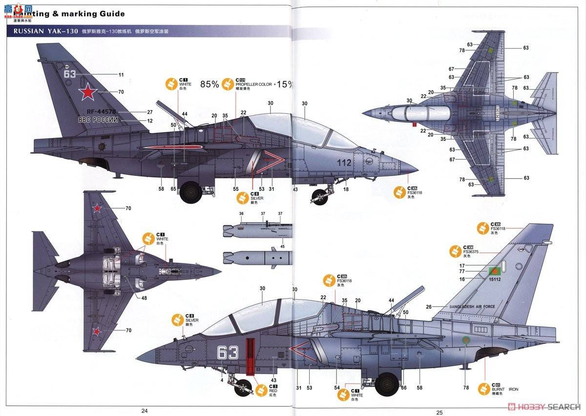 Сӥ  80157 ſ-130