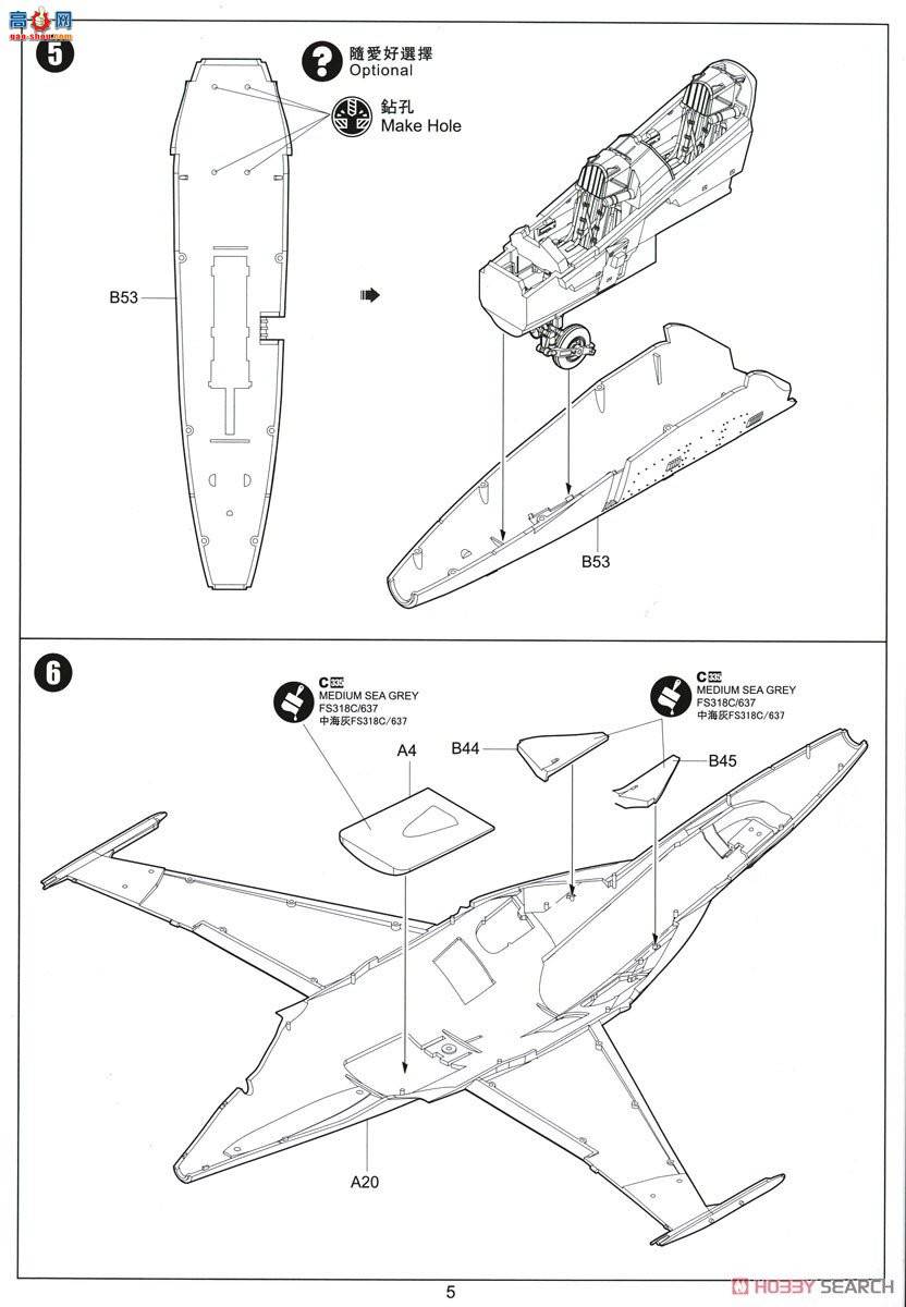 Сӥ  80157 ſ-130