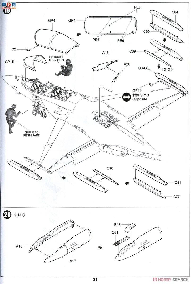 Сӥ  80157 ſ-130