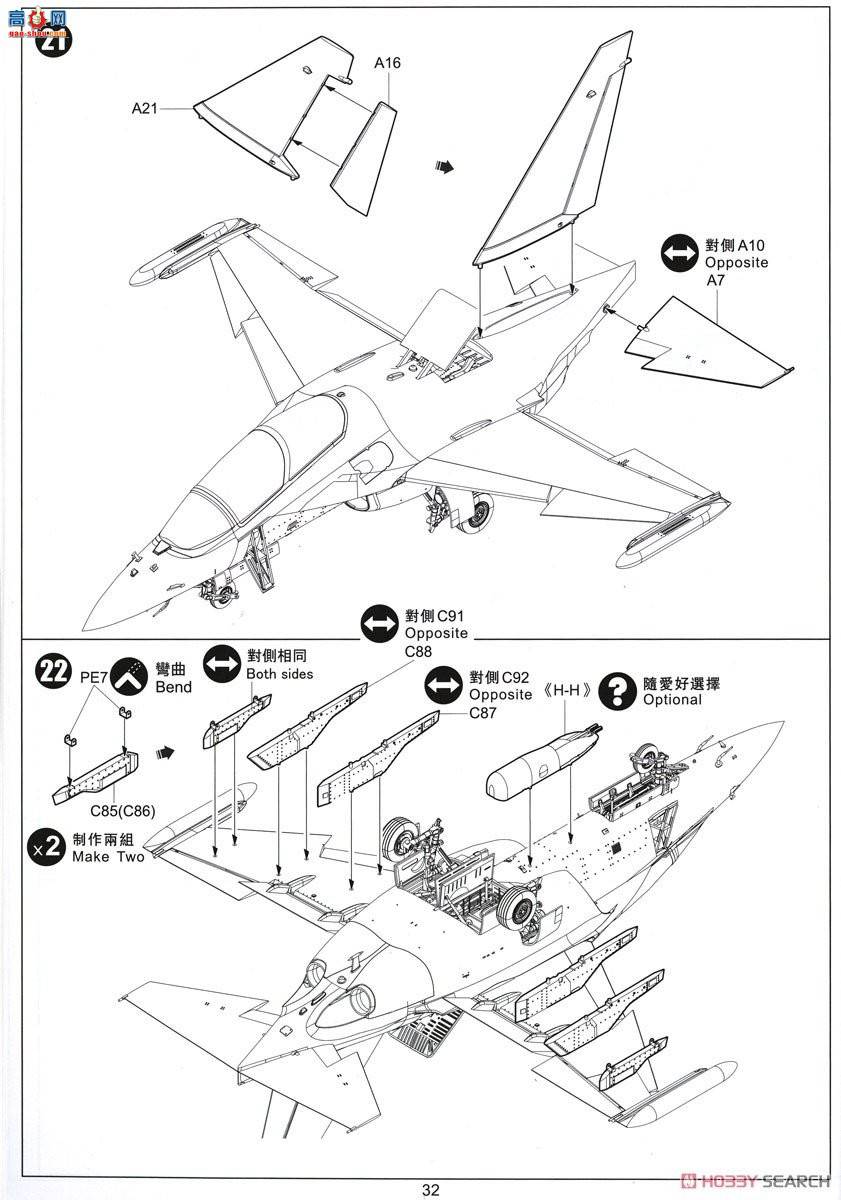 Сӥ  80157 ſ-130