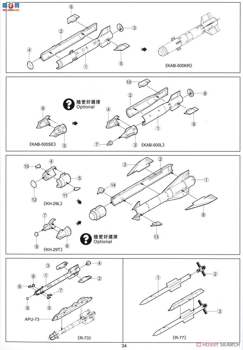 Сӥ  80157 ſ-130