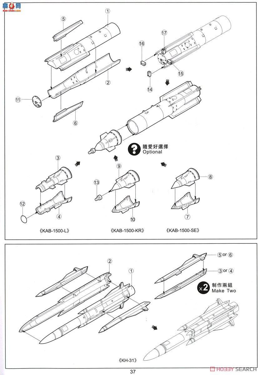 Сӥ  80157 ſ-130