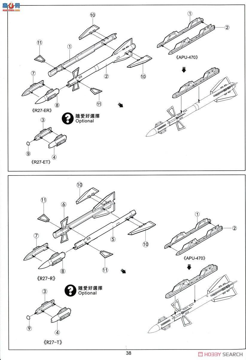 Сӥ  80157 ſ-130