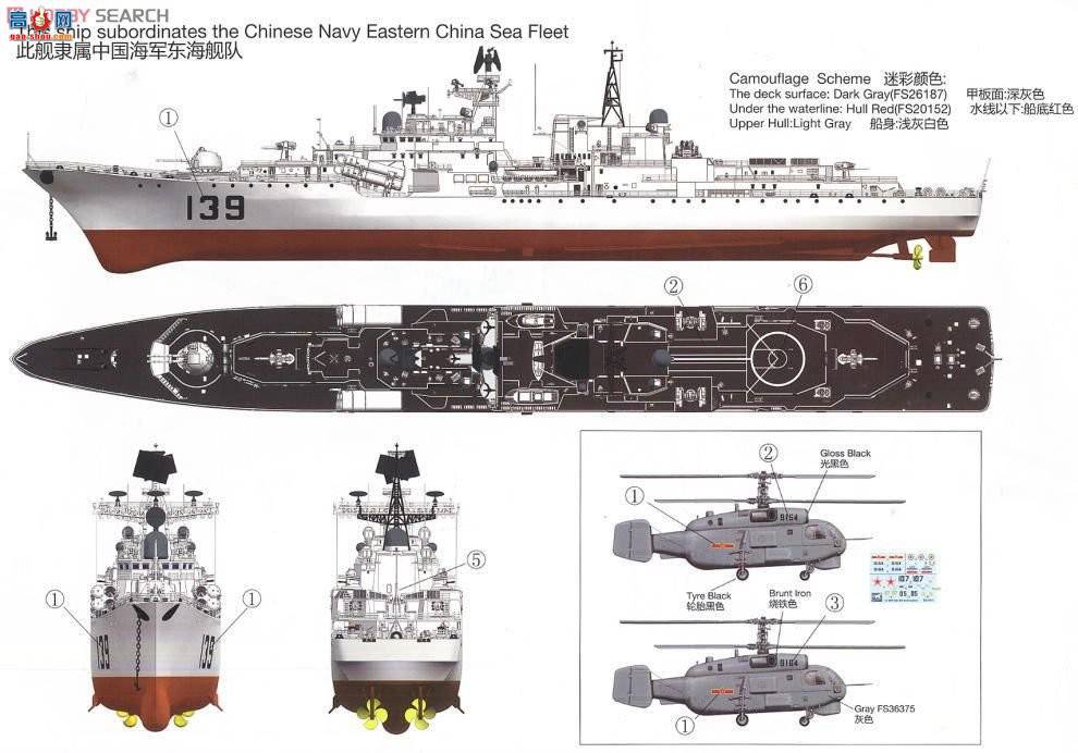 ���� ���� BB2002 �й�����DDG139����