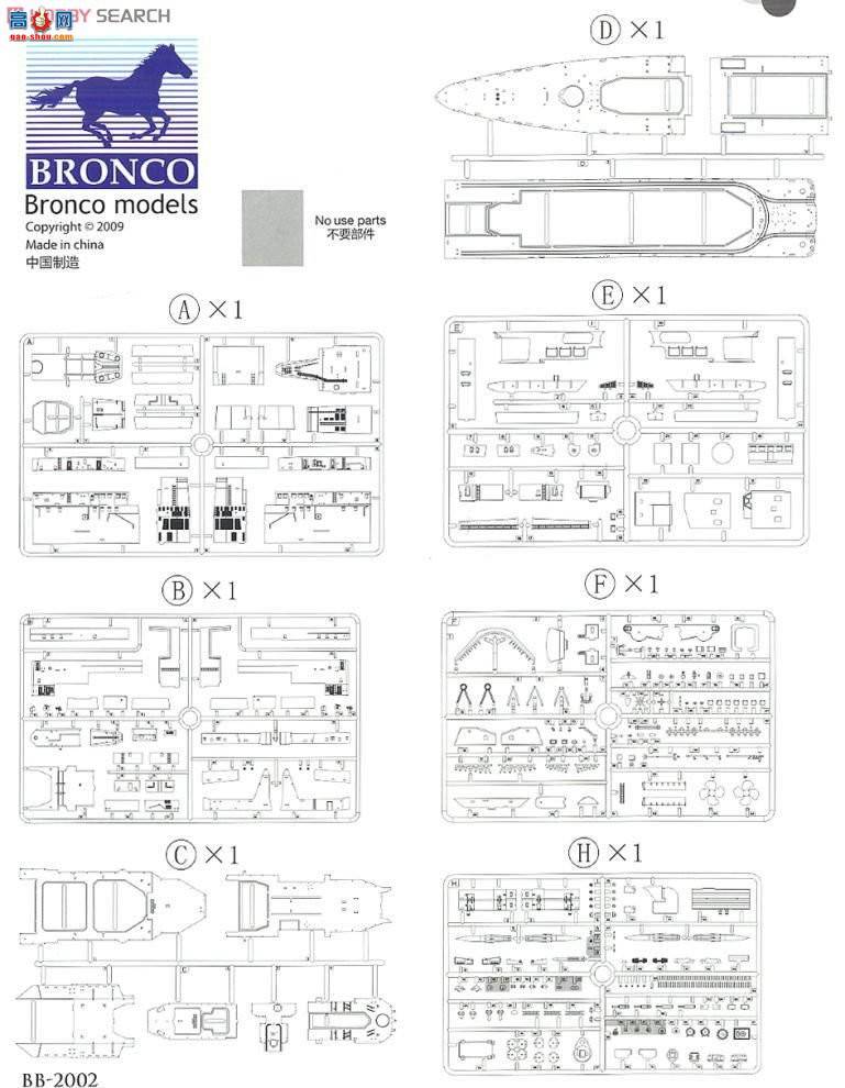 ���� ���� BB2002 �й�����DDG139����