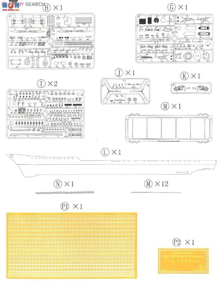���� ���� BB2002 �й�����DDG139����