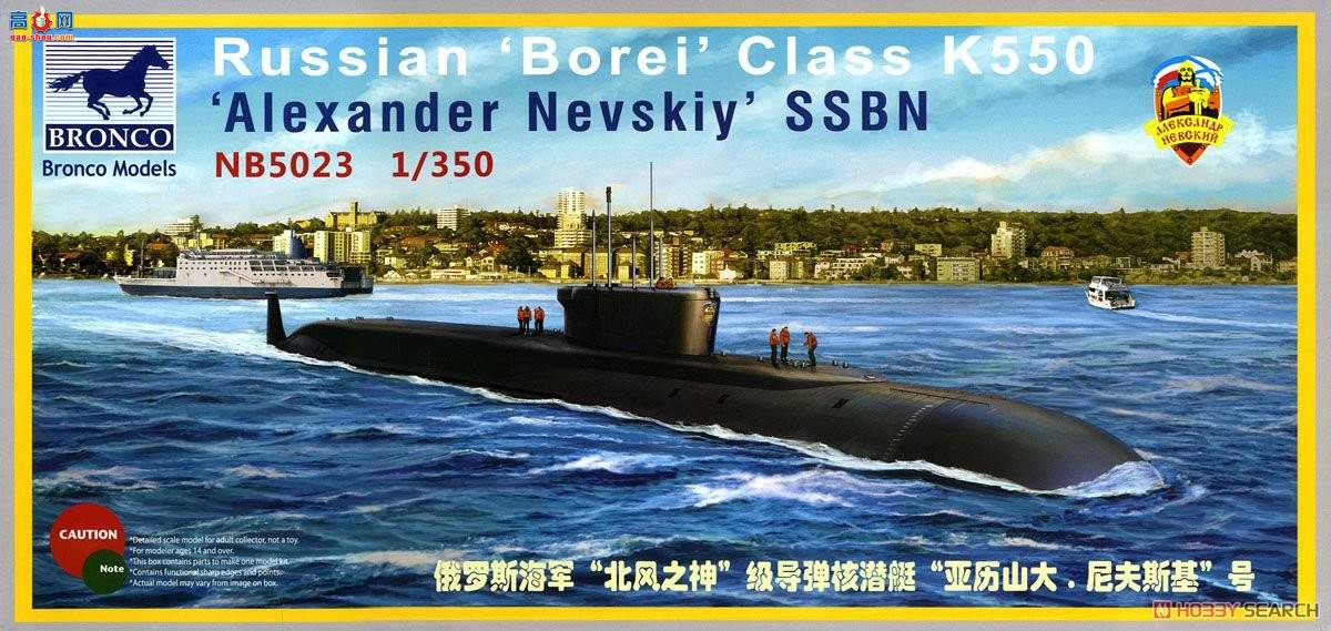  Ǳͧ NB5023 ˹֮񡱼Ǳͧɽ. ˹