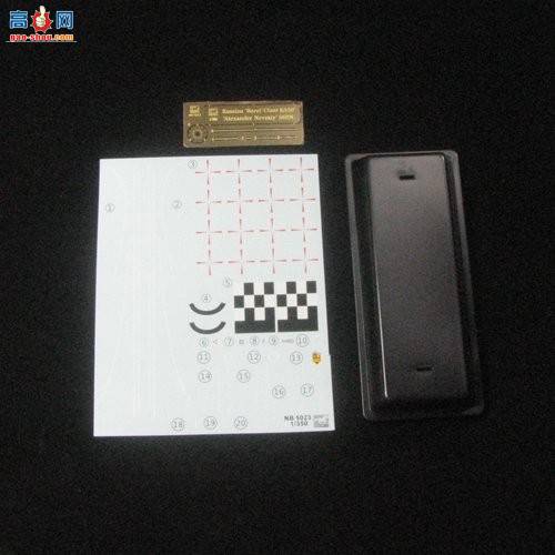  Ǳͧ NB5023 ˹֮񡱼Ǳͧɽ. ˹