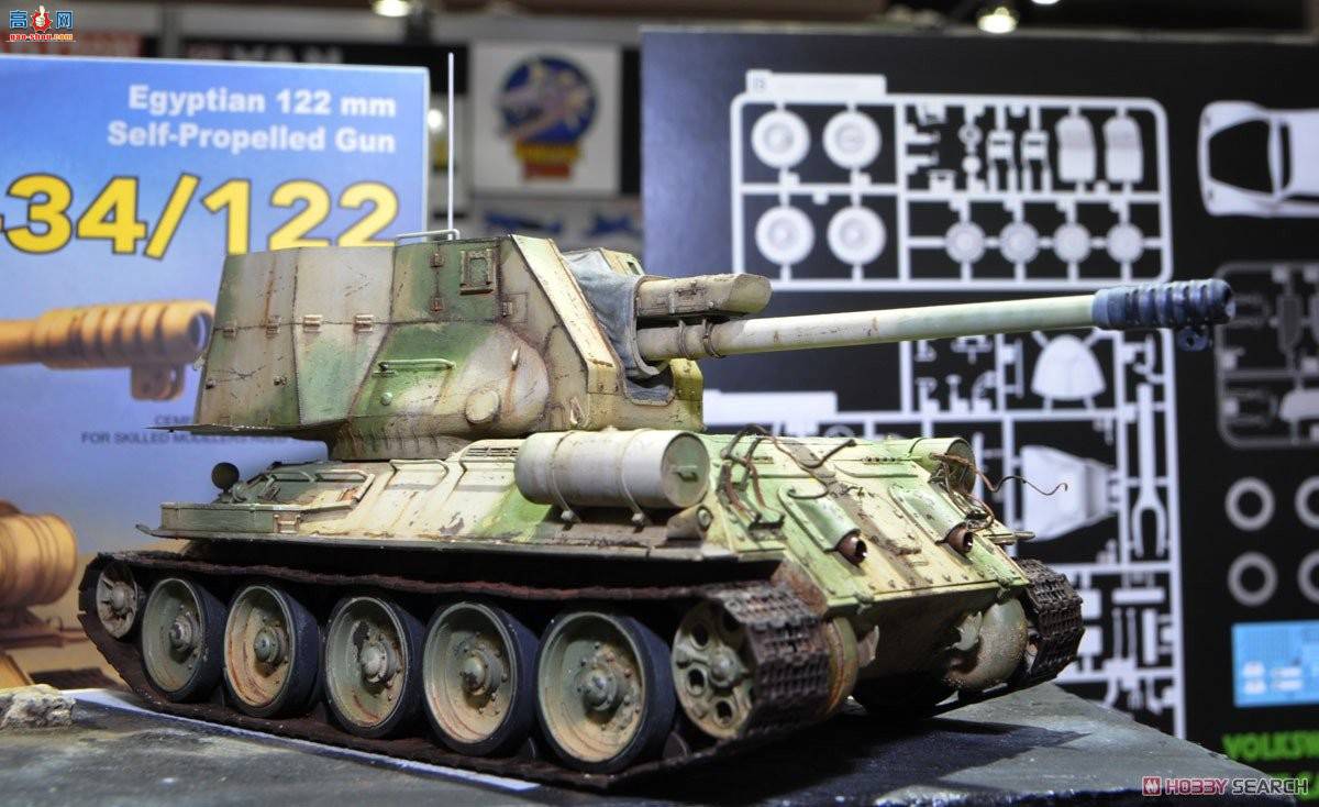 ���� ���� 5013 ����½��T-34-122���л���