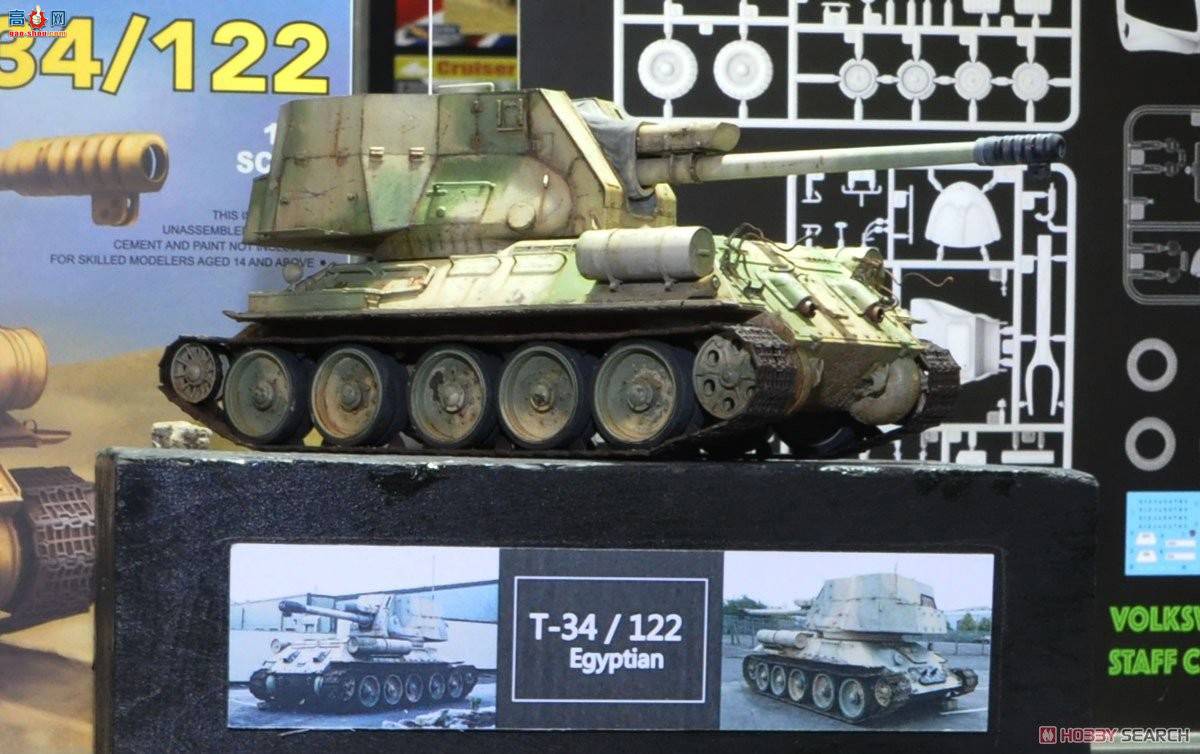 ���� ���� 5013 ����½��T-34-122���л���
