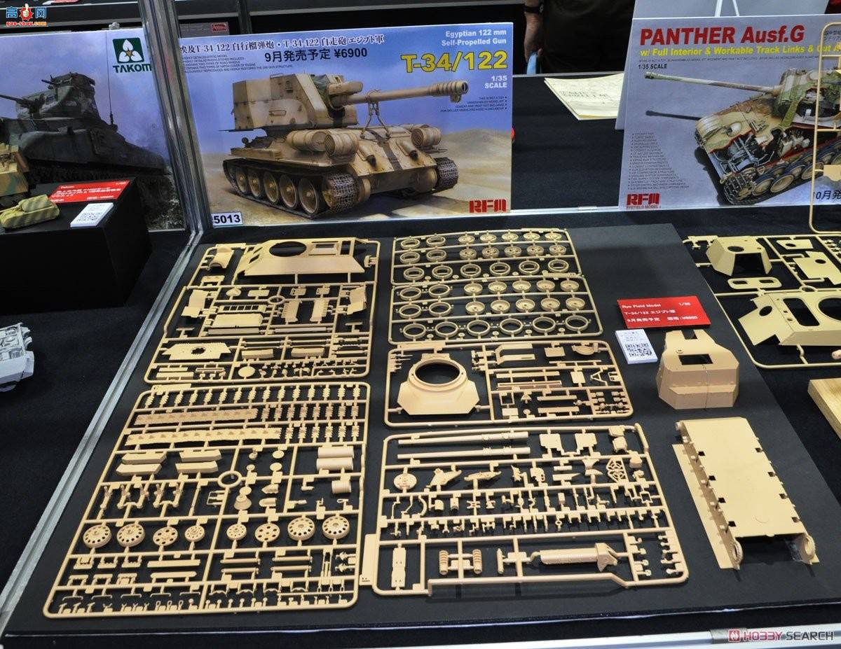 ���� ���� 5013 ����½��T-34-122���л���