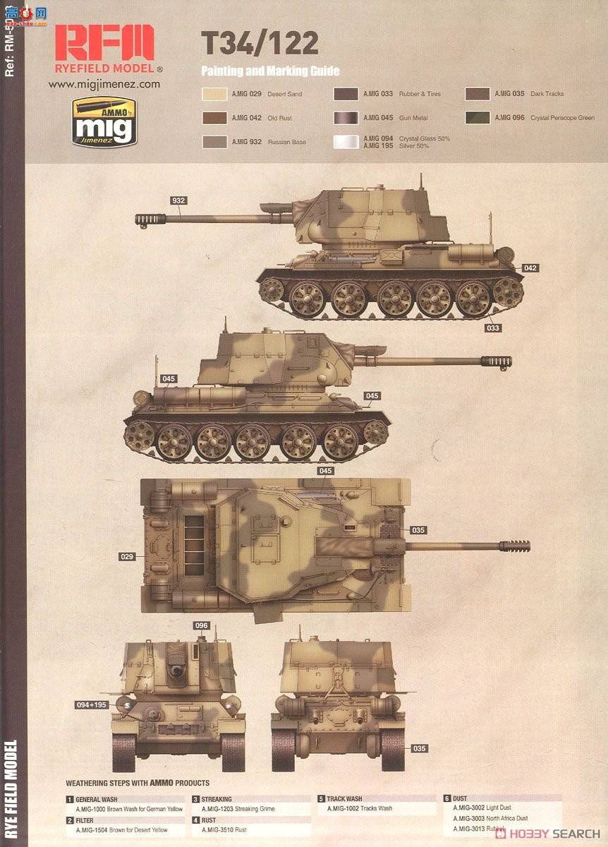 ���� ���� 5013 ����½��T-34-122���л���