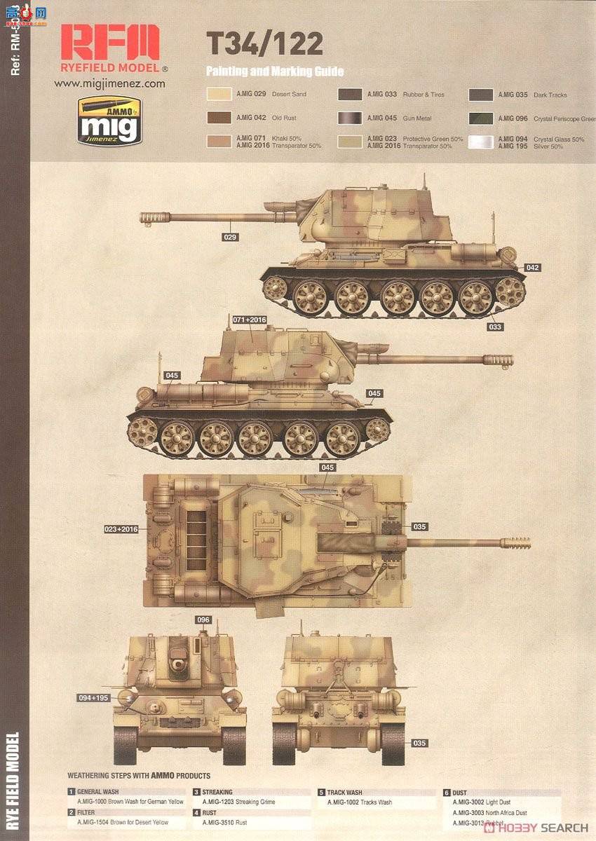 ���� ���� 5013 ����½��T-34-122���л���