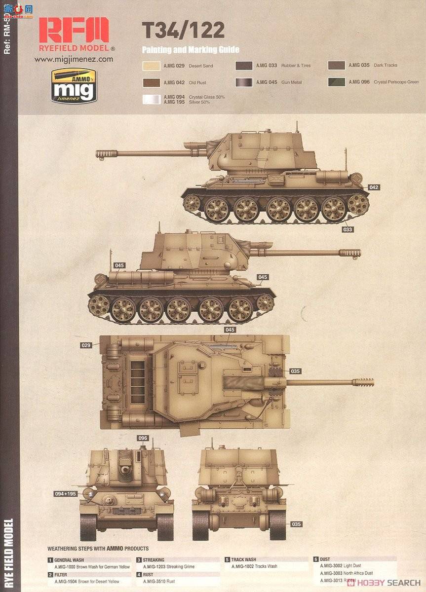 ���� ���� 5013 ����½��T-34-122���л���