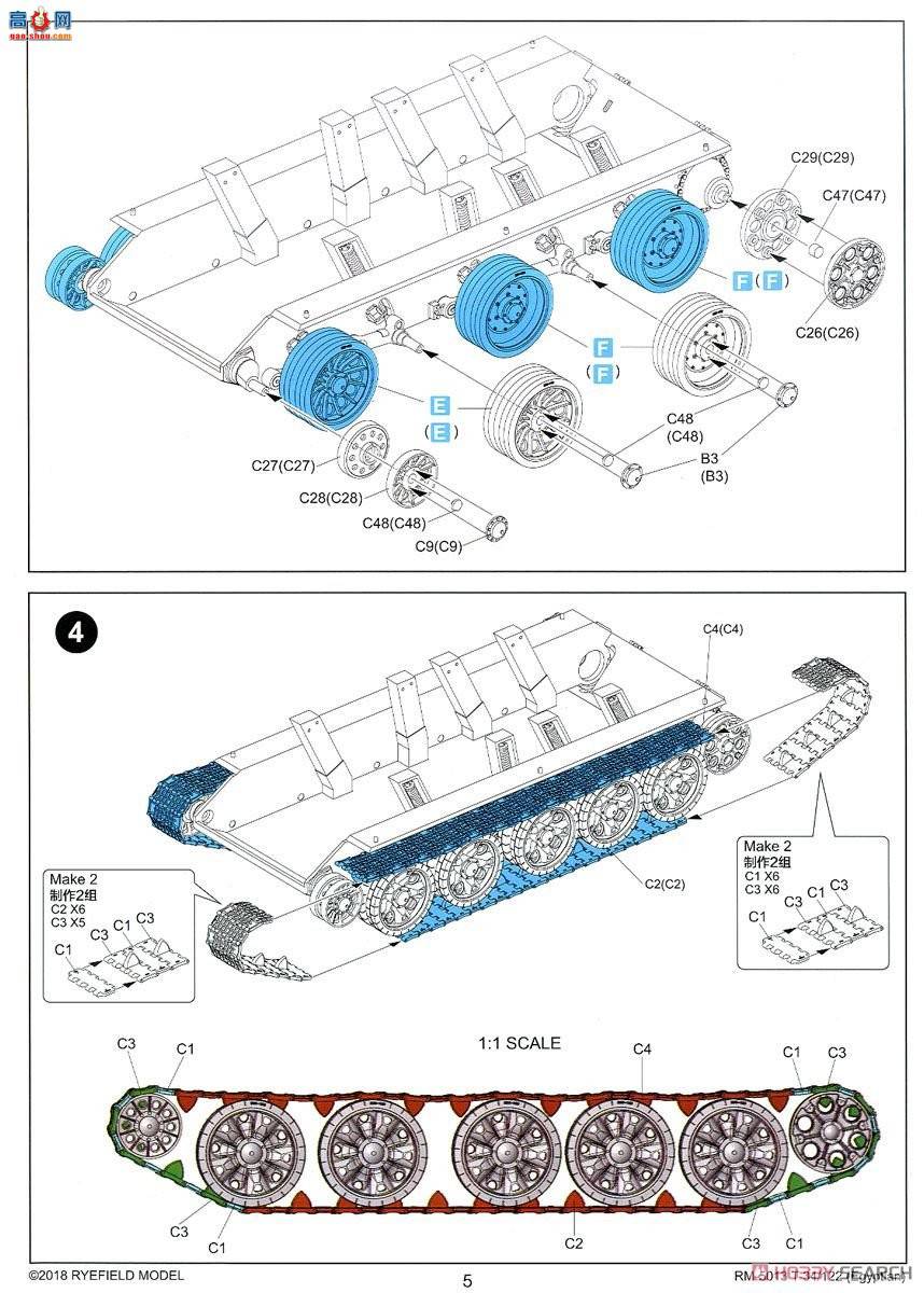 ���� ���� 5013 ����½��T-34-122���л���