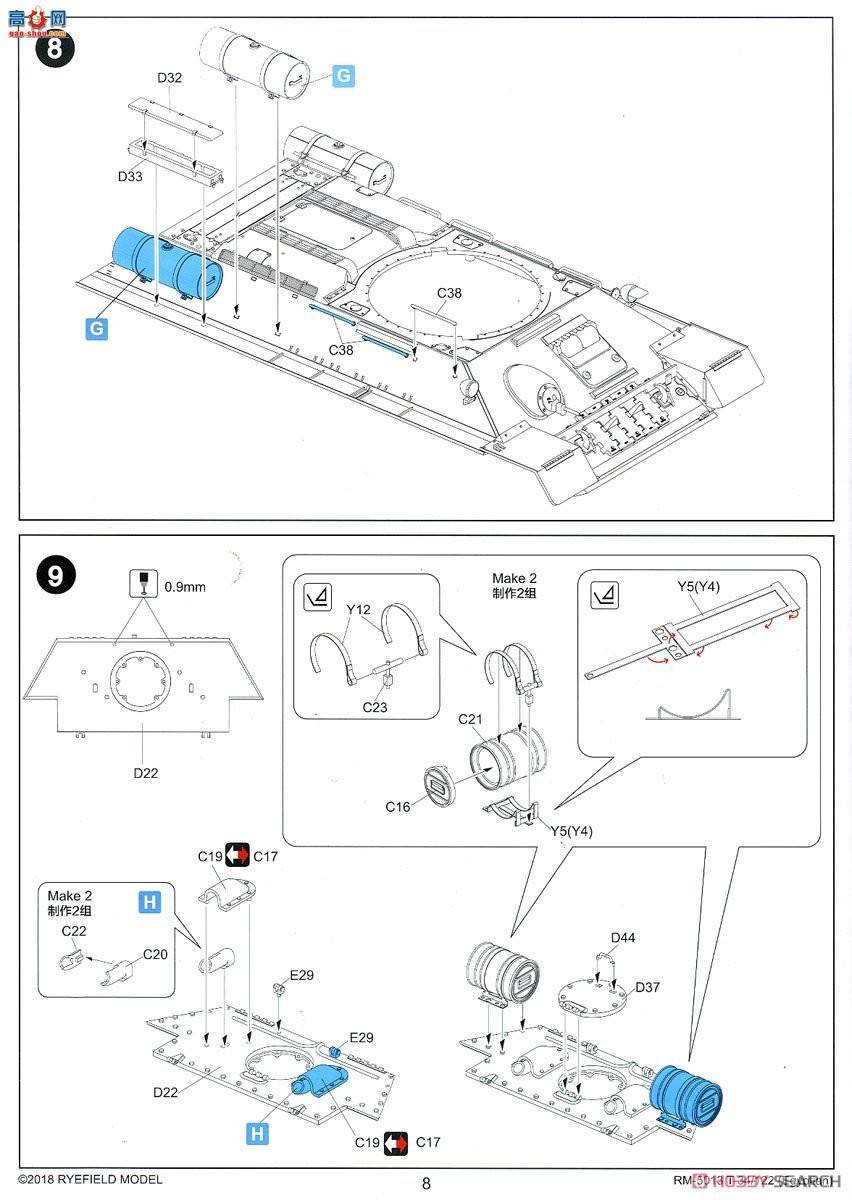 ���� ���� 5013 ����½��T-34-122���л���