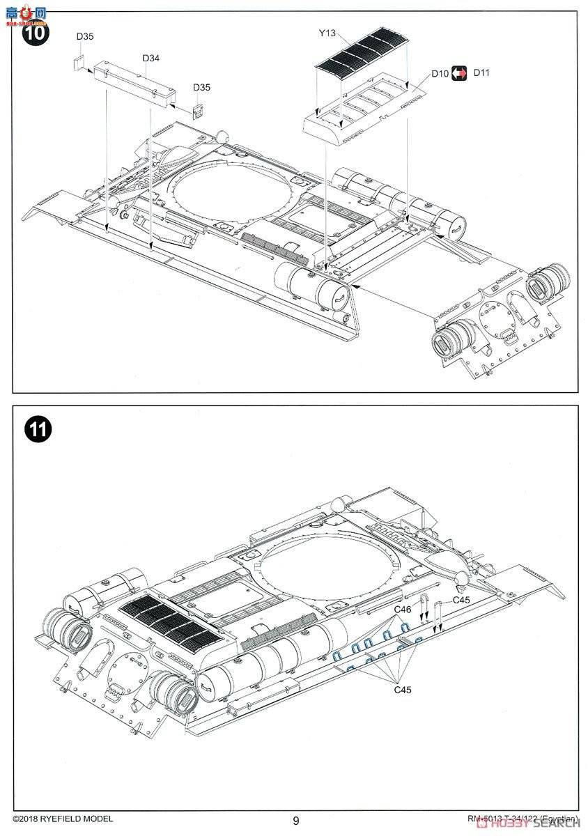���� ���� 5013 ����½��T-34-122���л���
