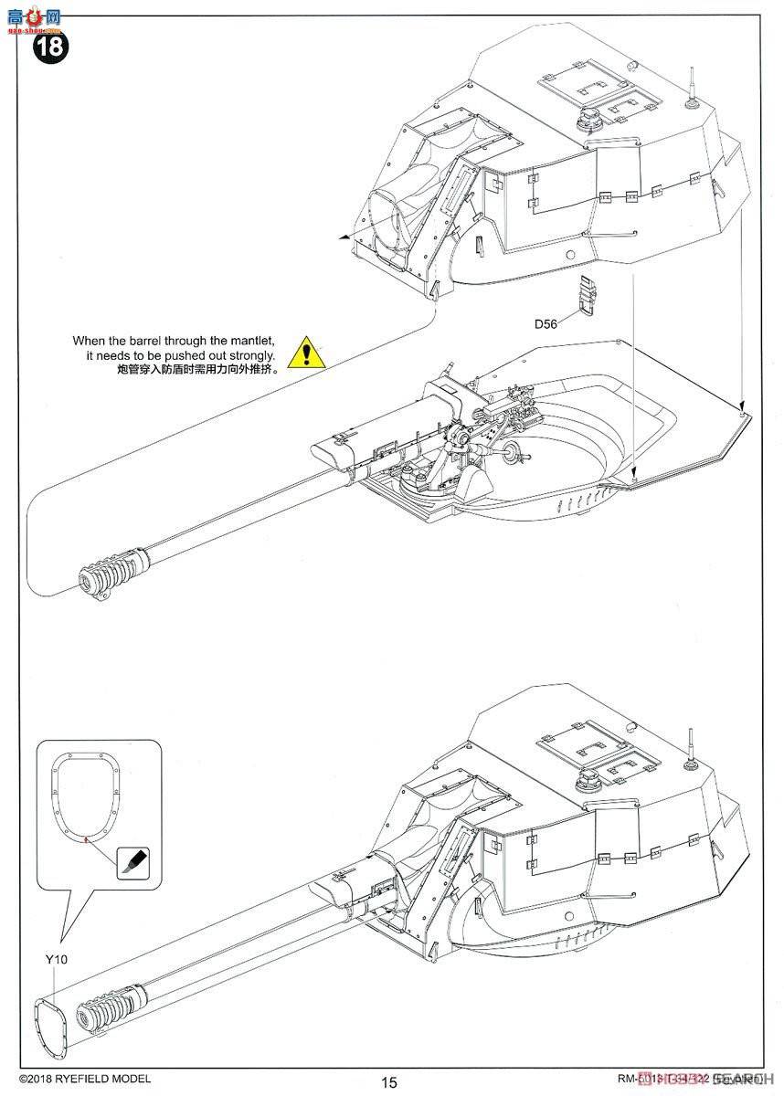 ���� ���� 5013 ����½��T-34-122���л���