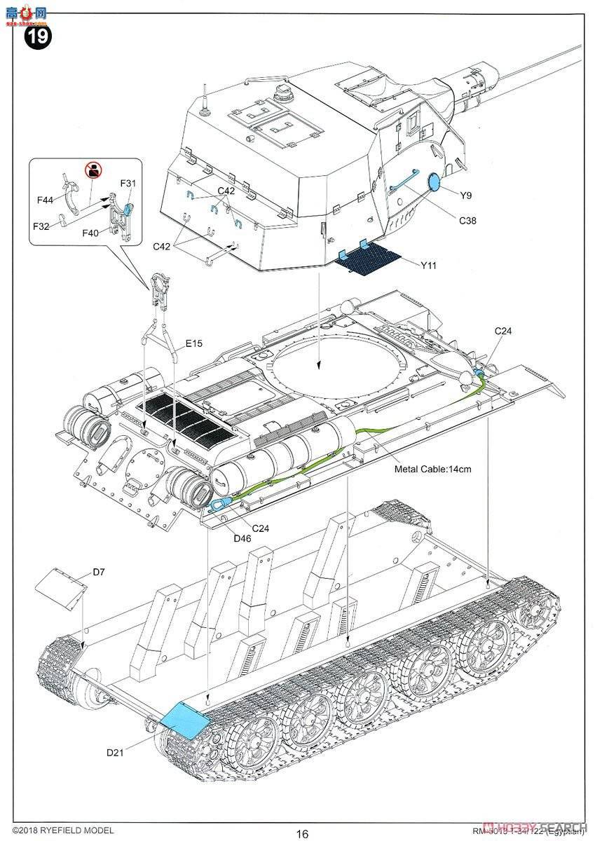 ���� ���� 5013 ����½��T-34-122���л���