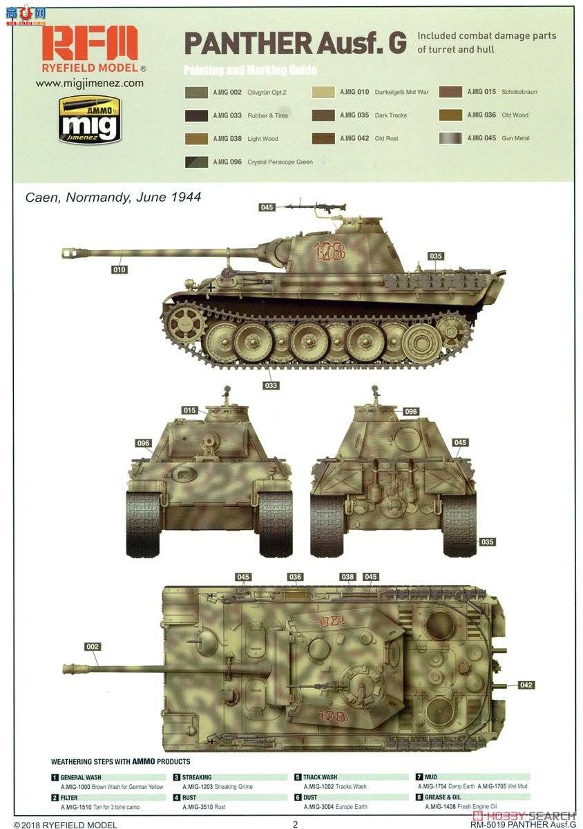 ���� ̹�� 5018 ��G��Sd.Kfz.171������/������