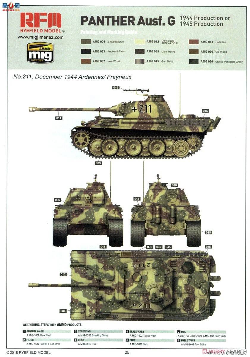 ���� ̹�� 5018 ��G��Sd.Kfz.171������/������