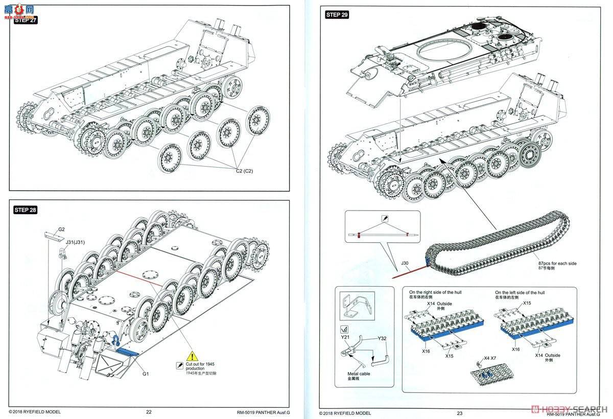 ���� ̹�� 5018 ��G��Sd.Kfz.171������/������