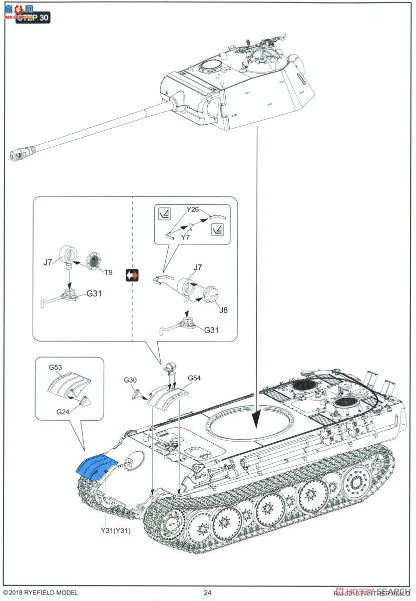 ���� ̹�� 5018 ��G��Sd.Kfz.171������/������