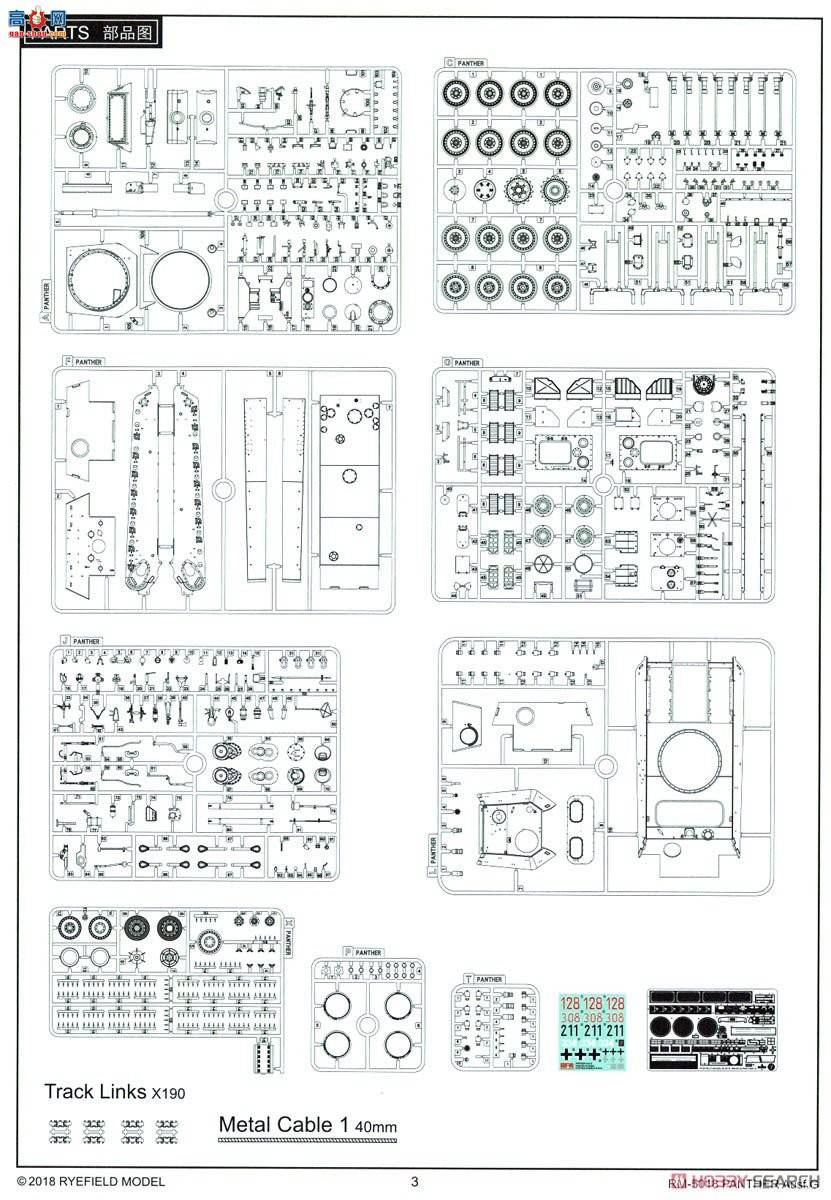 ���� ̹�� 5018 ��G��Sd.Kfz.171������/������