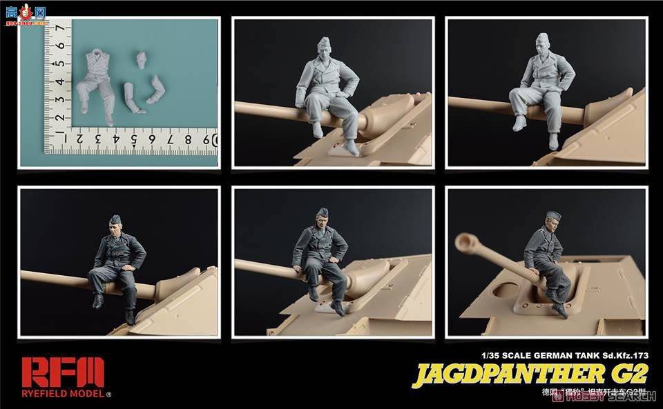 ���� ���� 5022 �¹�����̹�˼߻�Sd.Kfz.173�Ա�G2�� ȫ�ڹ�