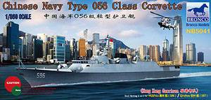  NB5041 й˶άش056'596`'597`