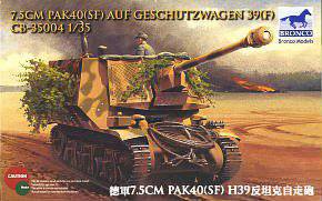 ����ģ�� 1��35 ��������ģ�ʹ�ȫ